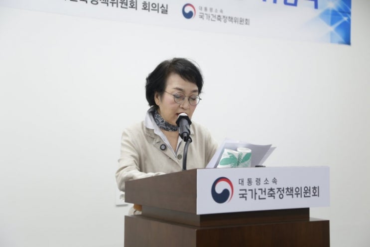  김진애 제8대 국가건축정책위원장 취임