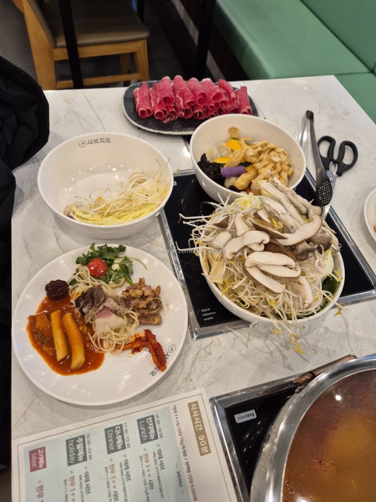  샤브지오 강남역 아라타워 샤브샤브 뷔페 골라먹는 재미