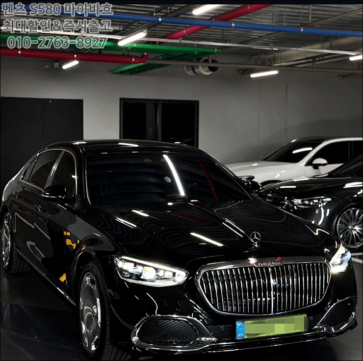  벤츠 마이바흐 S580 가격 꼭 봐야하는 이유 (프로모션 총 정리)