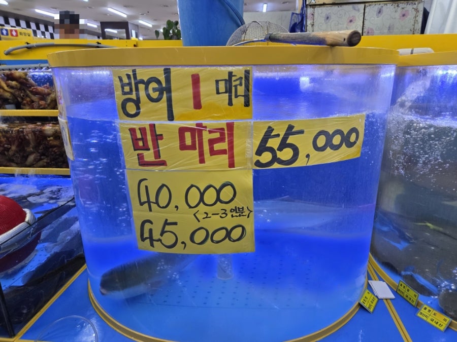 광어2마리15000원 호계점 사진 3