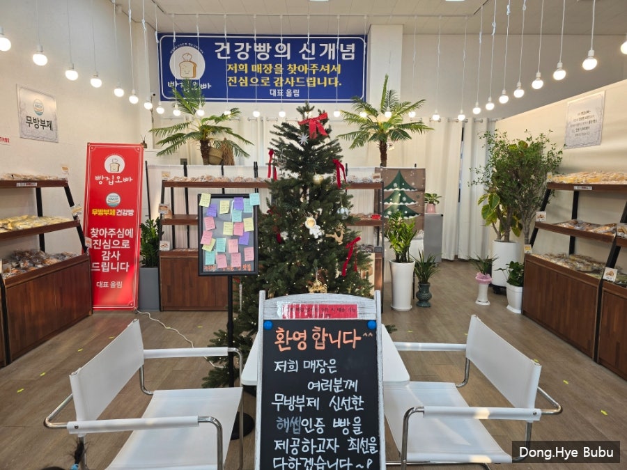 빵집오빠 서탄점 사진 2