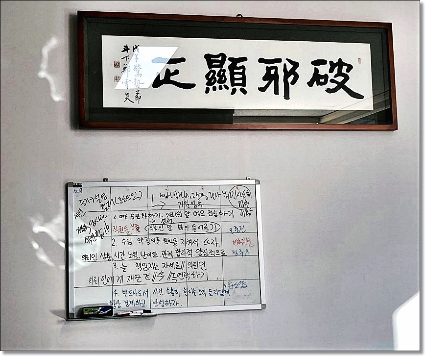 전주변호사사무실 음주운전 해결사례는