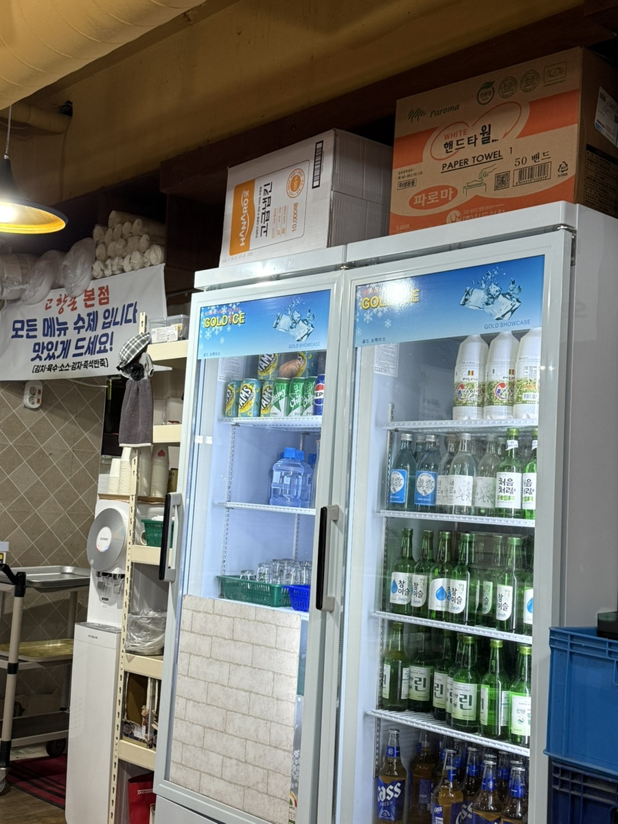 고향촌 막국수&옹심이칼국수 사진 6