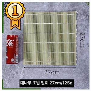 생활 혁신 김 보관함 스텐+전구 사각통 김통 추천합니다.