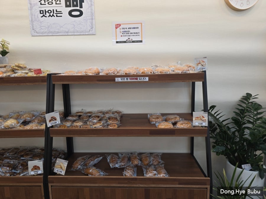 빵집오빠 서탄점 사진 3