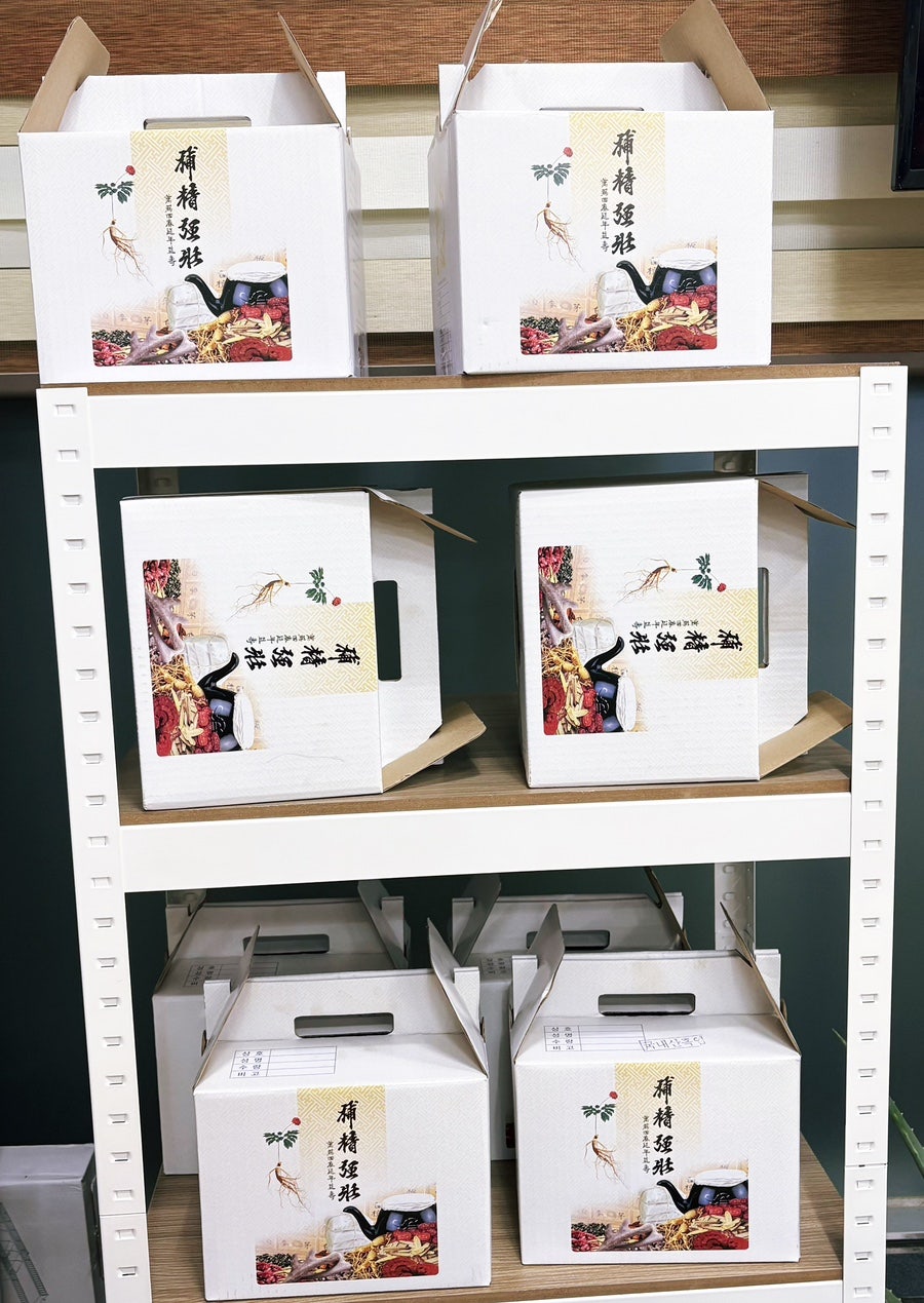 황금염소탕 사진 8