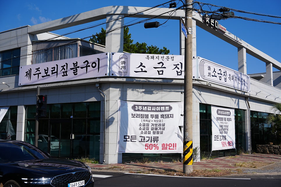 BBQ 제주중문점 사진 2