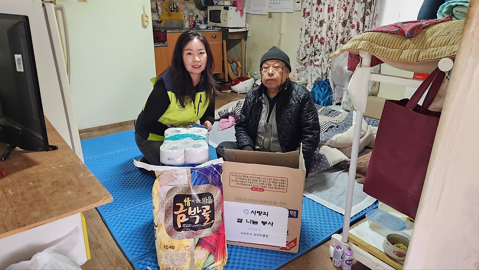 회사랑 사진 6