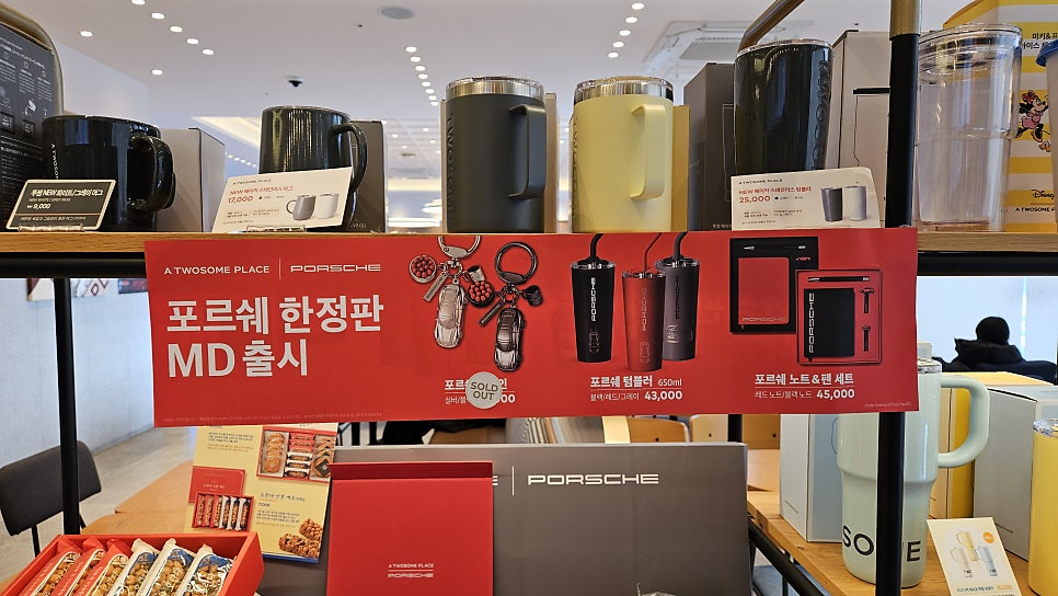 투썸플레이스 포천송우점 사진 5