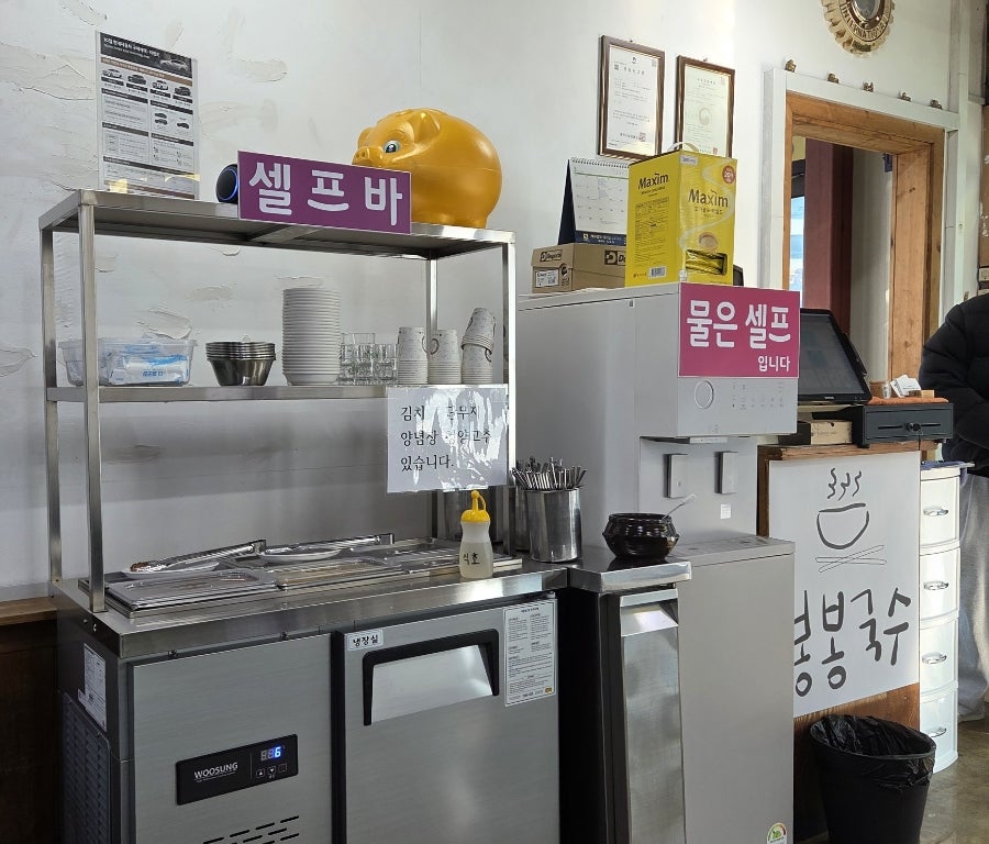 봉봉국수 사진 6