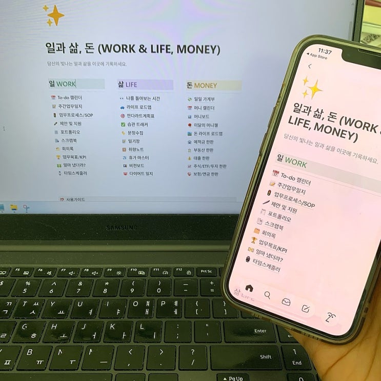 2026년 삶 기록 노션 일기 템플릿 공여사들 일과 삶, 돈