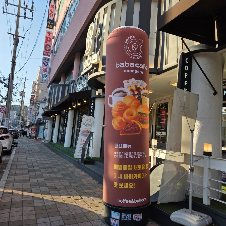 몽뻬르과자점 사진 3