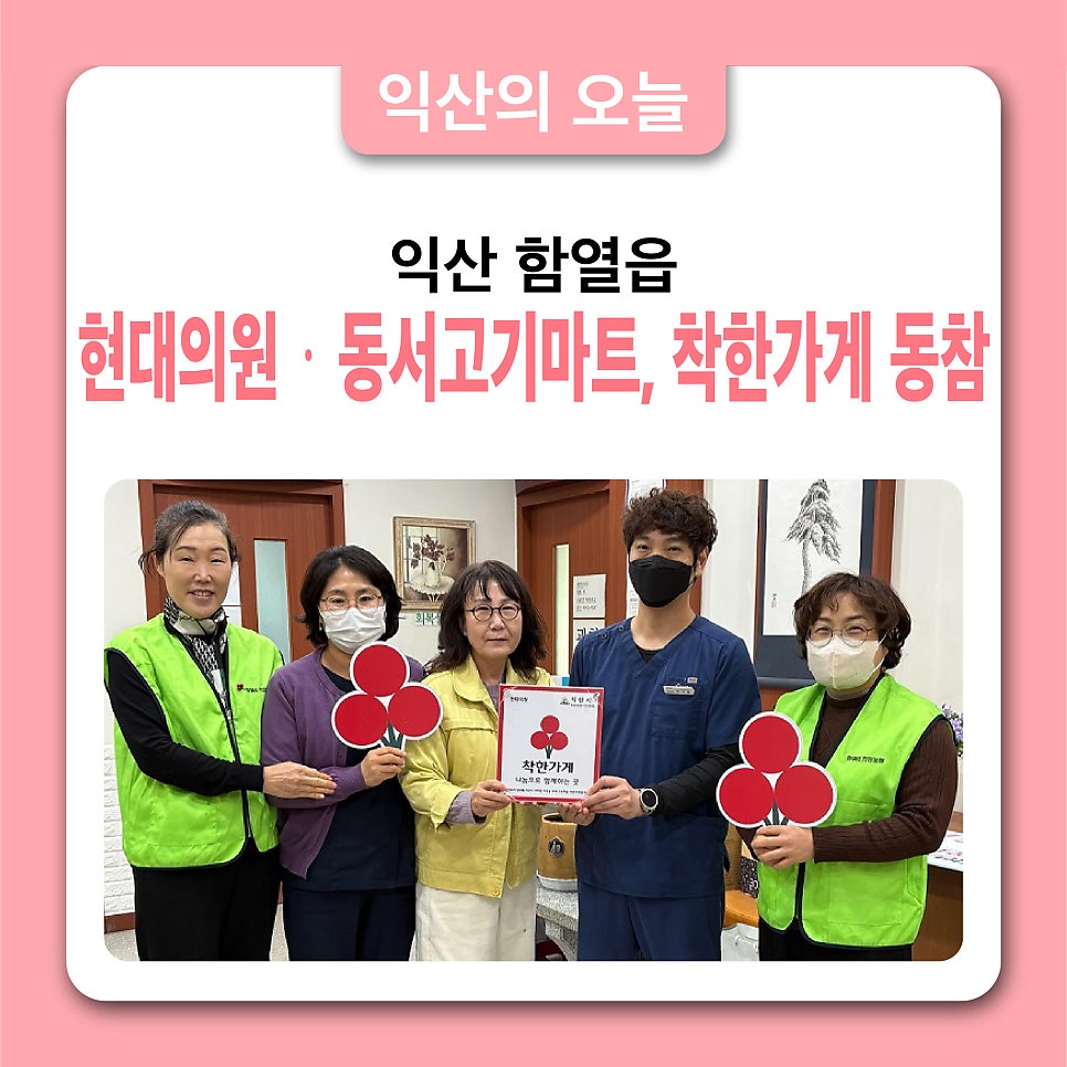 현대의원