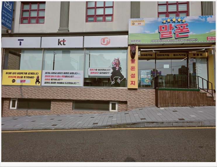  부산진구 아이폰17 최대 할인 매장