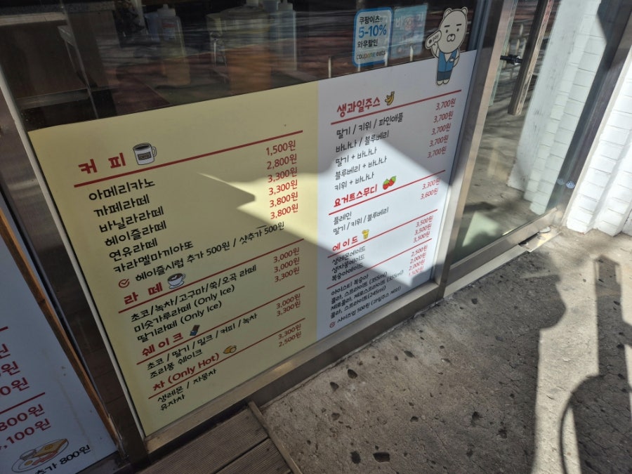 네모토스트 사진 3