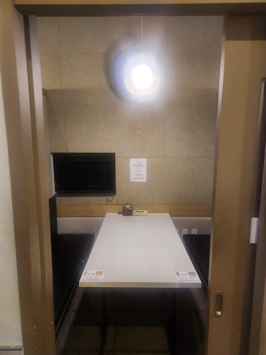 치킨신드롬 비래가양점 사진 4