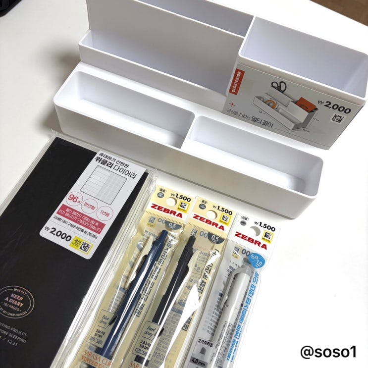  다이소 가성비 문구템 3가지 추천