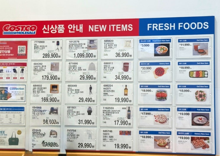  코스트코 12월 4째주 할인 정리 인기 제품들 세일 폭 미쳤다