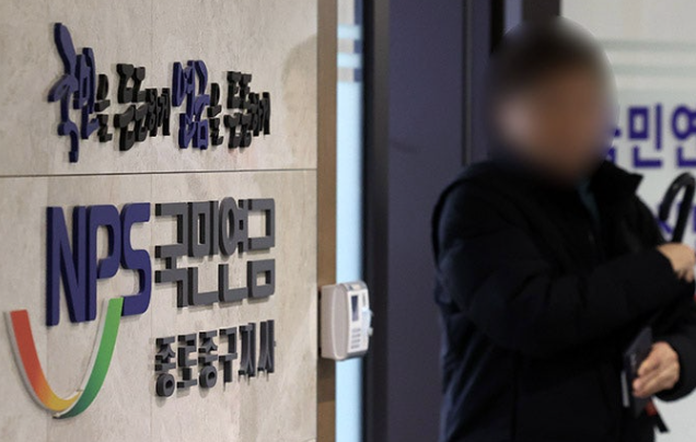   국민연금의 수익성 vs 공공성... 우리는 무엇을 놓치고 있나..