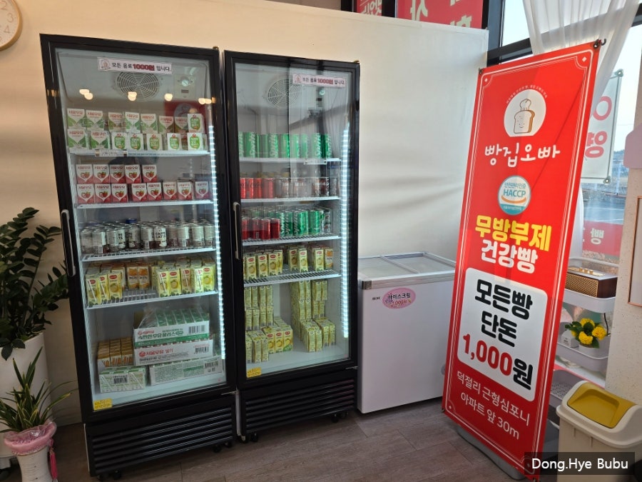 빵집오빠 서탄점 사진 1