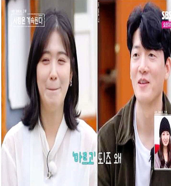 몰표는 우연이 아니었다” 나솔사계 백합, 첫 등장부터 판 흔든 이유