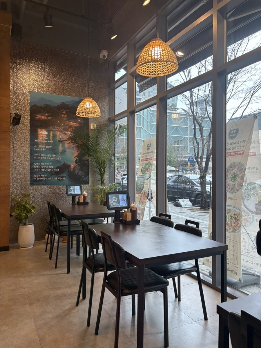 아루 사진 2