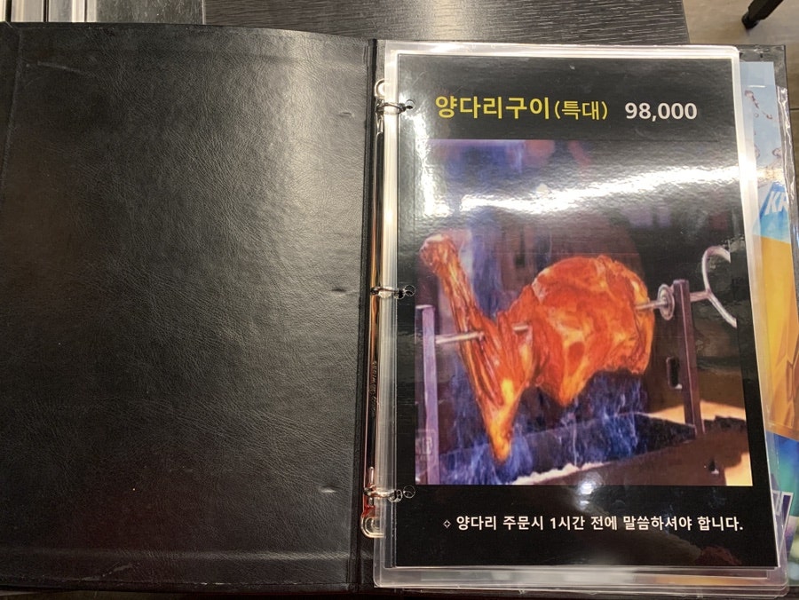소청도양꼬치 사진 5
