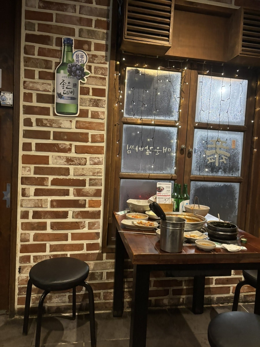 짚신매운갈비찜 사가정점 사진 1