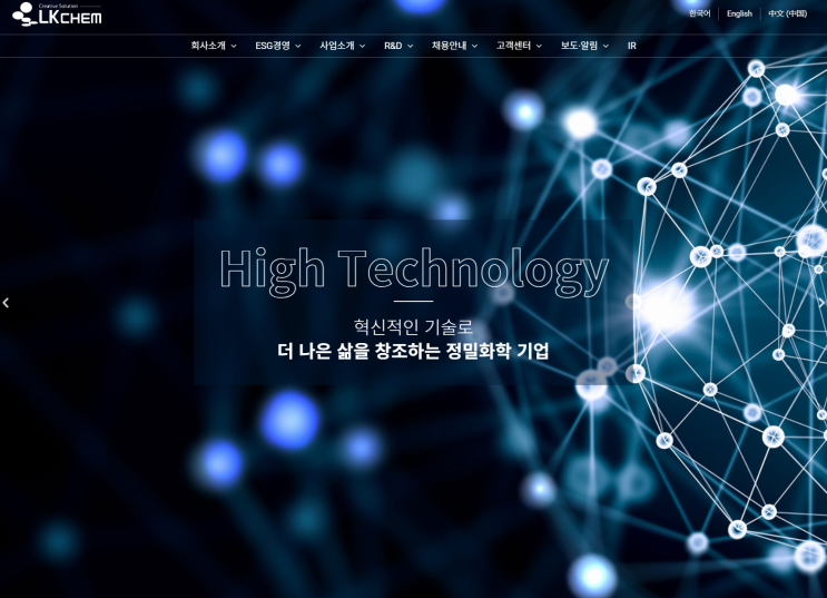  엘케이켐 주가 전망