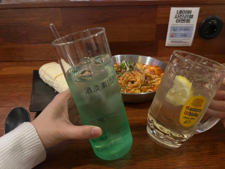  까치산 화곡, 분위기 좋은 술집 주담소 