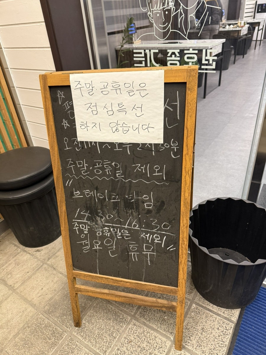 권호종가든 사진 2