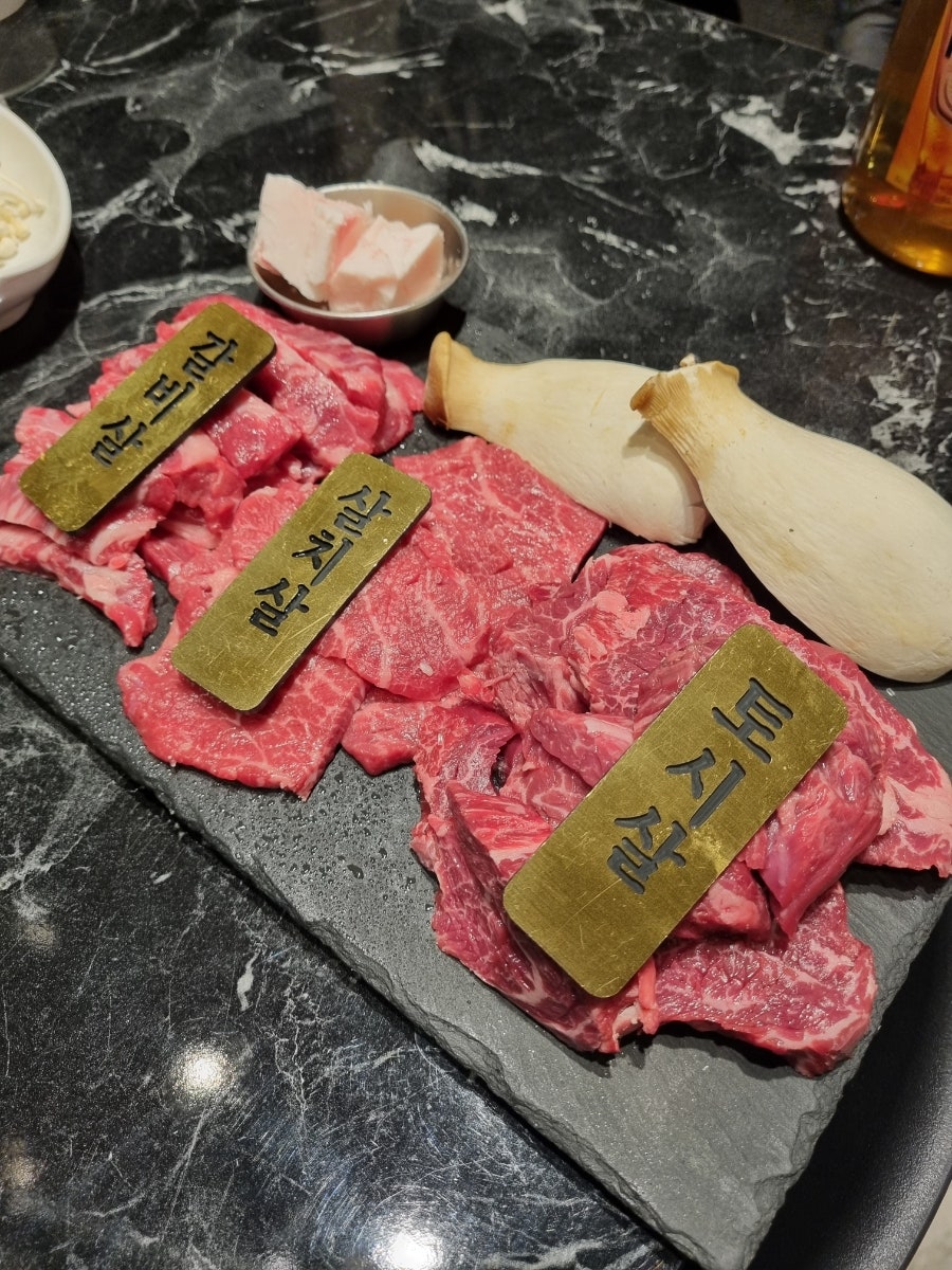 들켰소 전주본점 사진 1