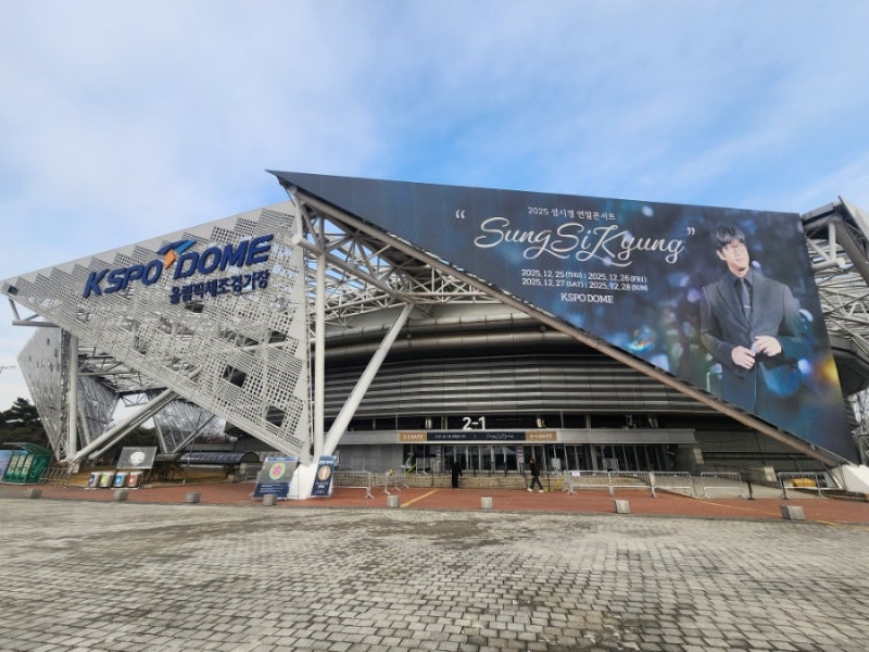 올림픽공원 체조경기장 주차장, 성시경 콘서트 주차 꿀팁 총정리! (27일 주차 후기)