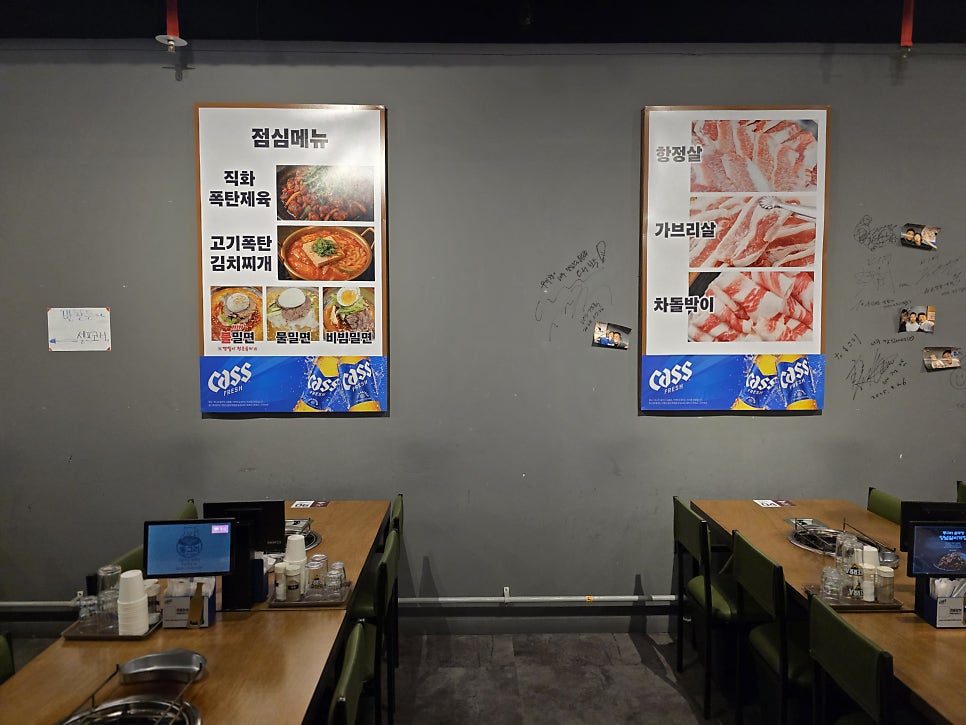 솥뚜껑 생 삼겹살 사진 6