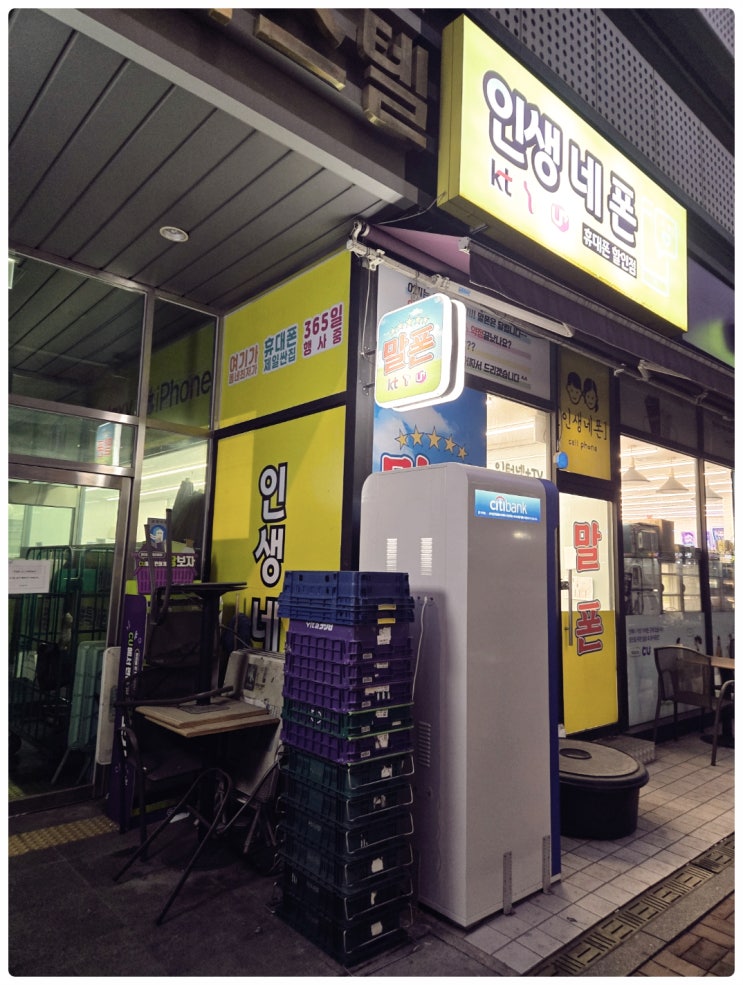  분당 아이폰17 저렴한 구매 방법