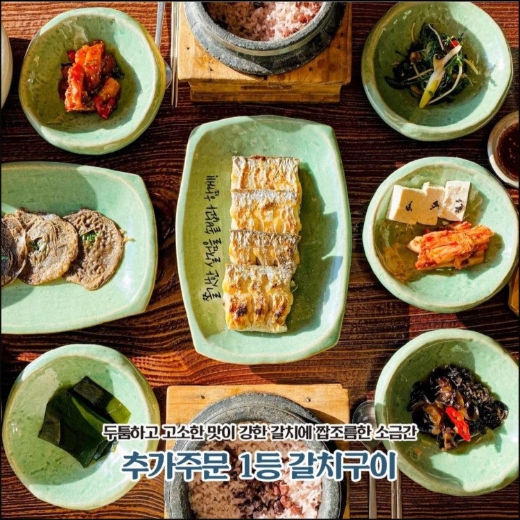 맛있는밥상 사진 3