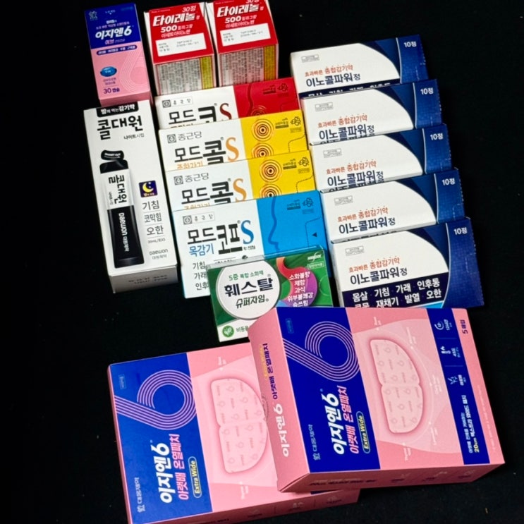  [대구/복현동/메가팜스365] 대구 대형 약국 '메가팜스365' 찐방문기! 약값 반값 실화? 꿀꿀이의 내돈내산 비상약 털어오기