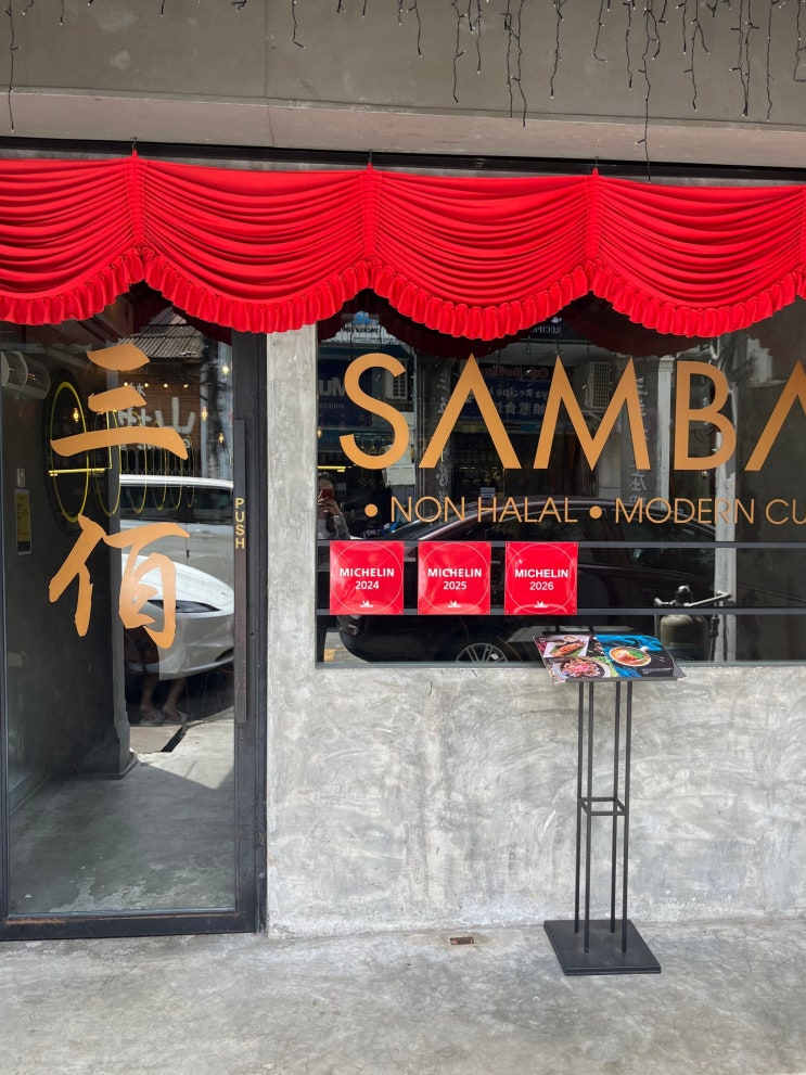  말레이시아 페낭 5박 6일 5일차(20251209 - 20251214)