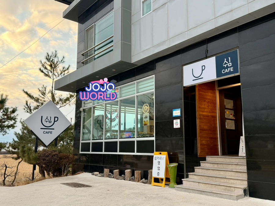 카페쉼 사진 3