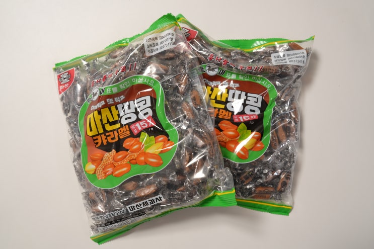  마산땅콩캬라멜 후기 | 아이들 간식부터 할머니 입맛까지 잡은 흑마 옛날사탕 (feat. 탕비실 필수템)