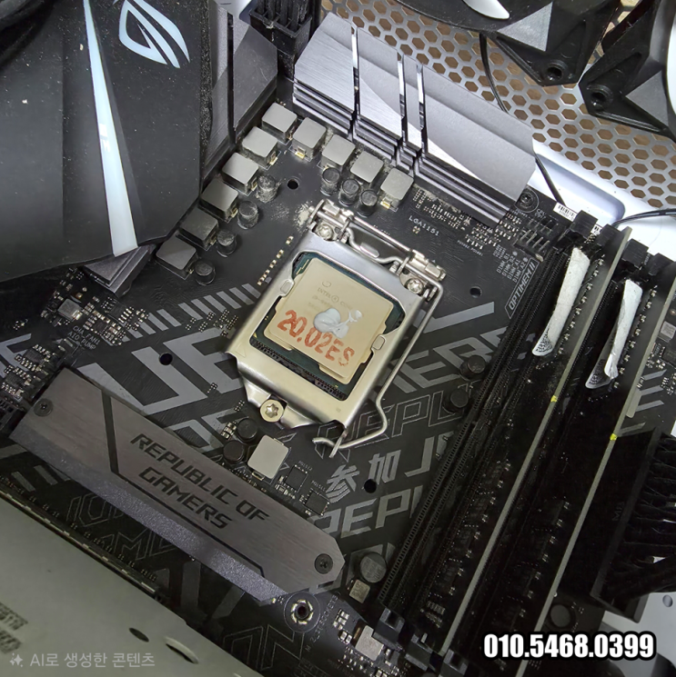  마포구 공덕동 컴퓨터수리 i9-9900 CPU 발열 서멀 구리스 재도포 출장 해결