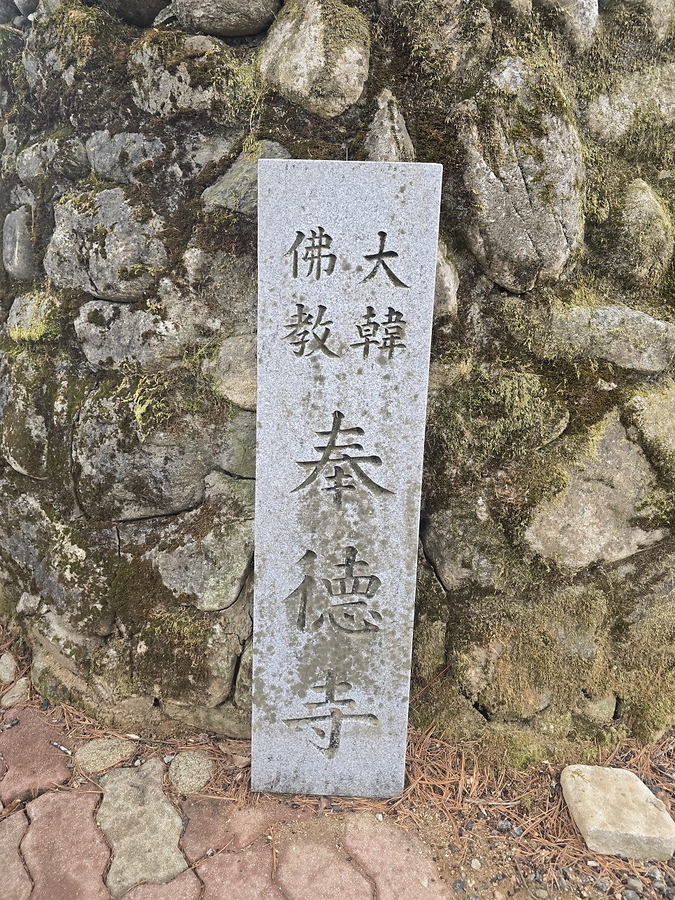Byeokhaksan photo 1