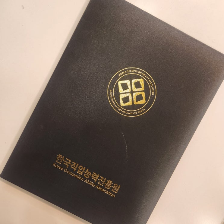  바리스타 자격증 취득이 쉬운 이유 정리