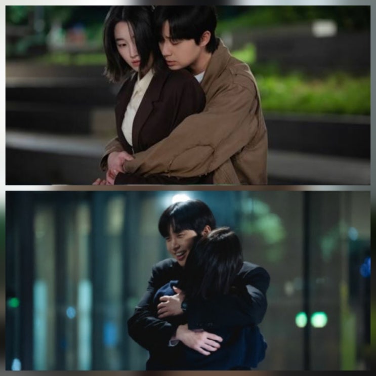 경도를 기다리며 7회 박서준 직감 예고해요