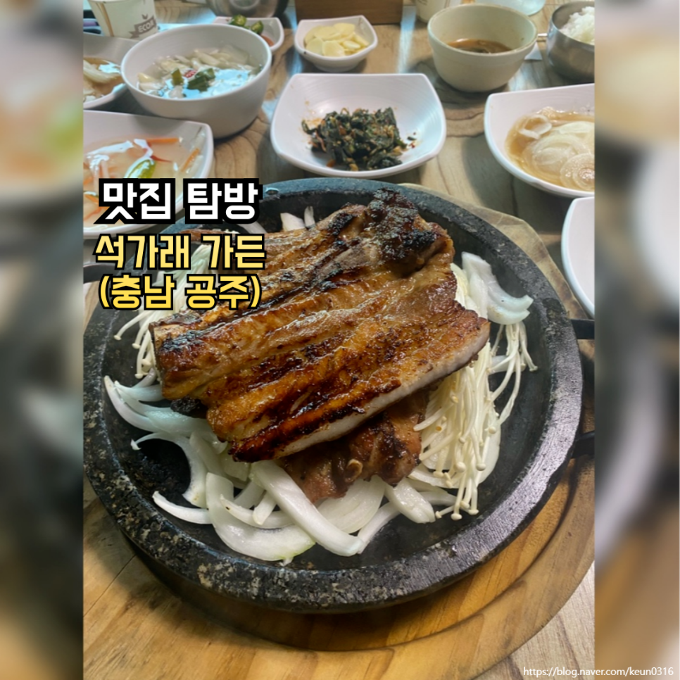 석가래가든 사진 1