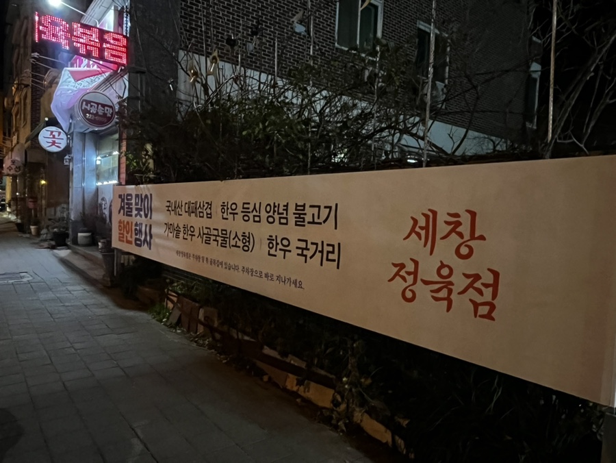 도누그릴 사진 4