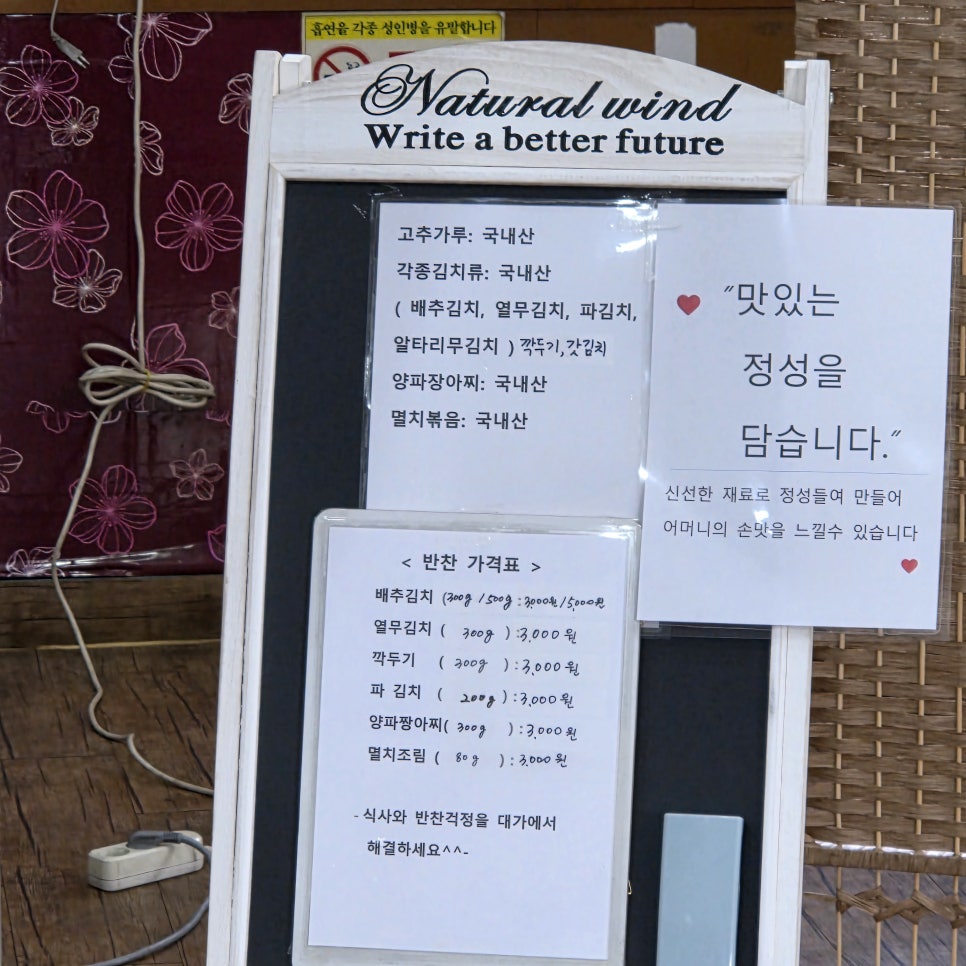 대가뼈해장국 사진 4