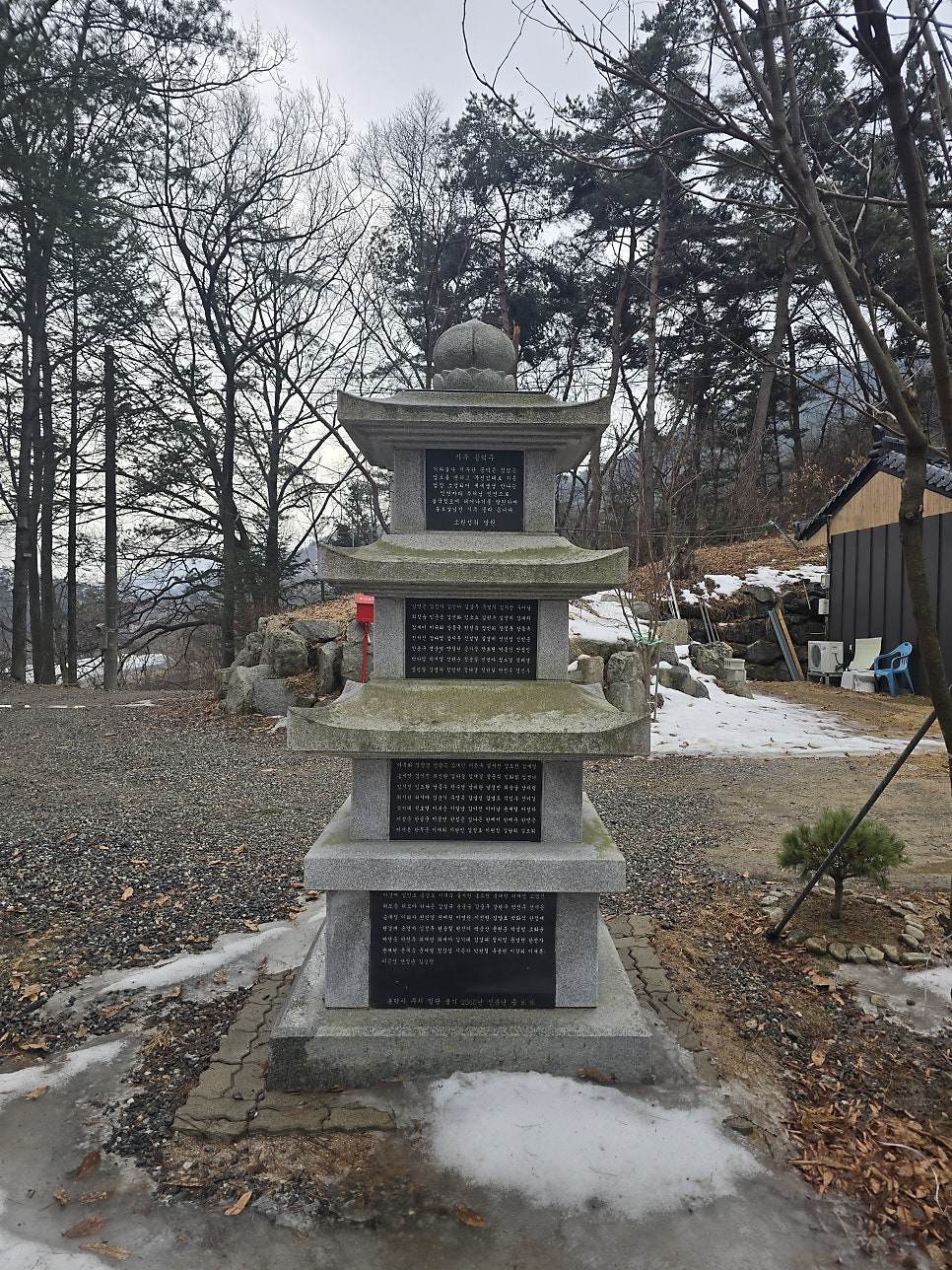 Byeokhaksan photo 5