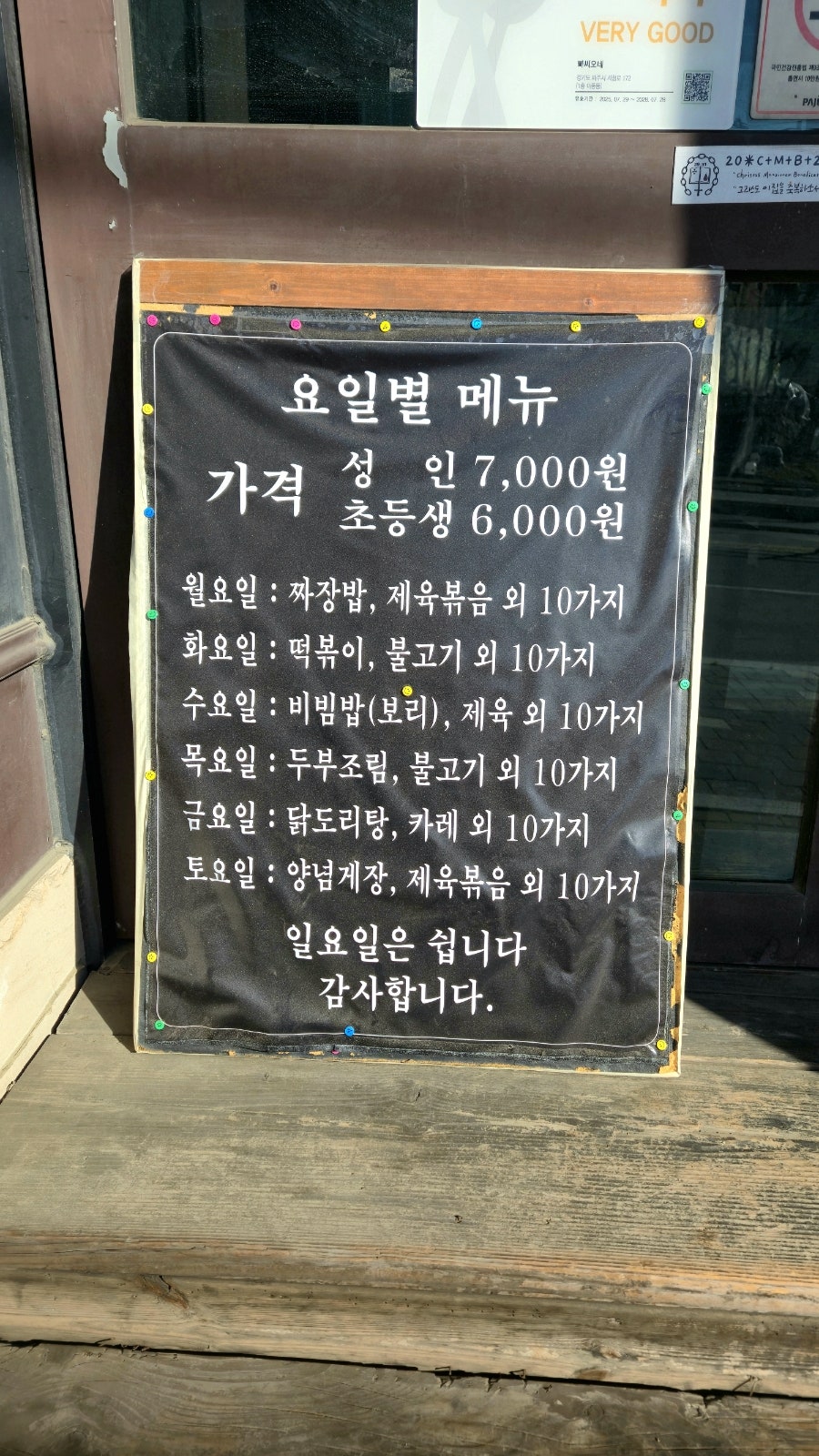 빠씨오네 사진 2