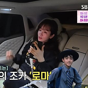 한지민 조카 공개 | 폭풍 성장한 모습에 이모 '깜짝'